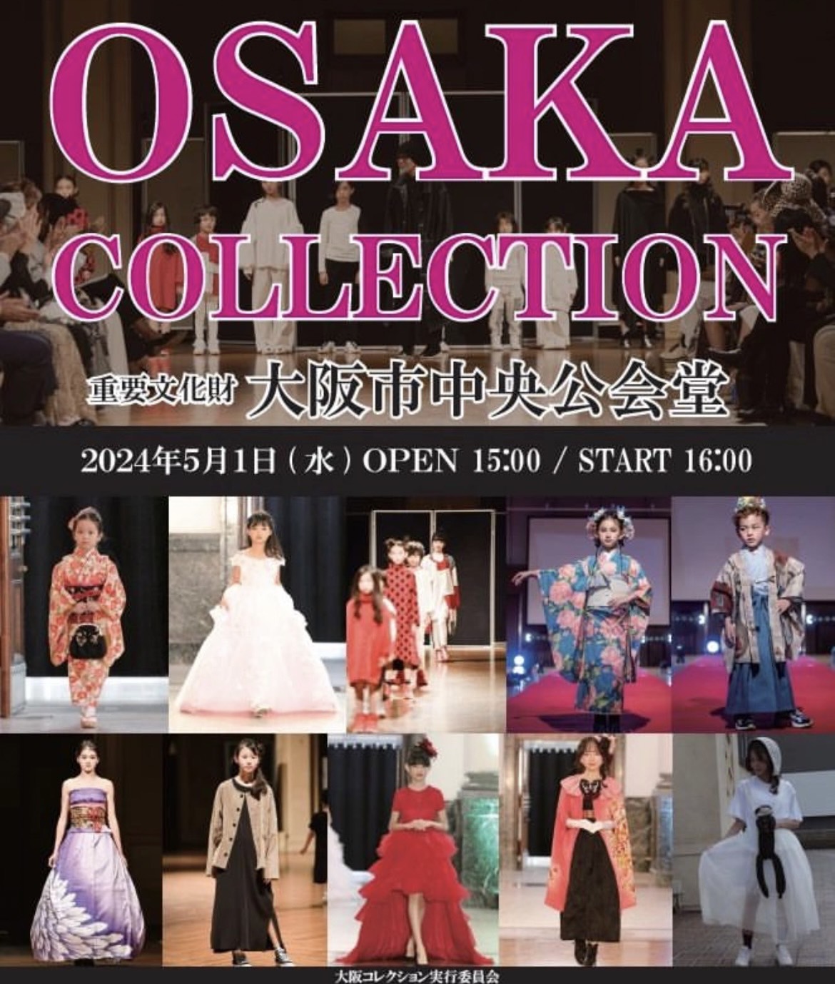 OSAKA COLLECTION